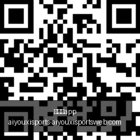 曼城欧冠客,场对法国球,队战绩解析,爱游戏app,爱游戏官网,爱游戏体育app