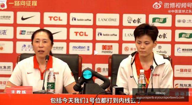 孙宇晨回应,发布前已与,团队充分沟,爱游戏app,爱游戏官网,爱游戏体育app