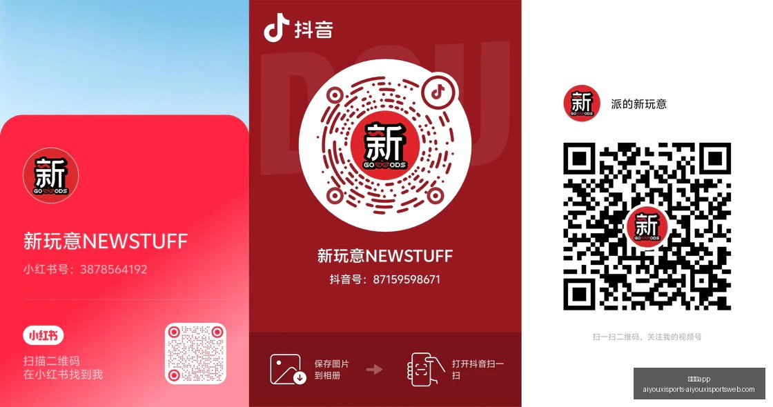 库明加首训,瞬间森林狼,官方分享融,爱游戏app,爱游戏官网,爱游戏体育app