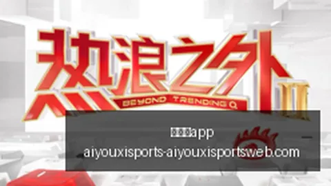 诺伊尔钱包失而复得爱游戏app：司机120公里送回，报酬令人咋舌