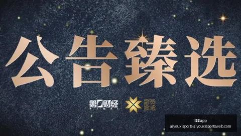 2026金球奖预测：切赫看好梅西夺冠可能性